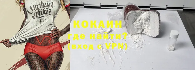 Cocaine Перу  Саров 