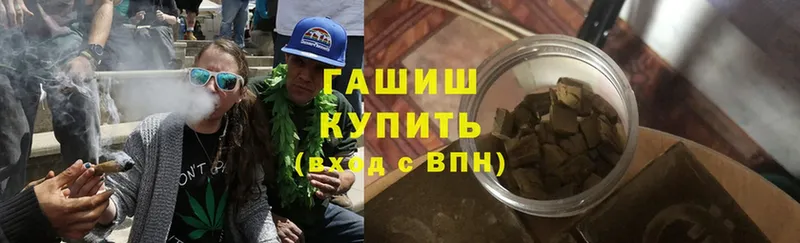 ГАШ убойный  Саров 